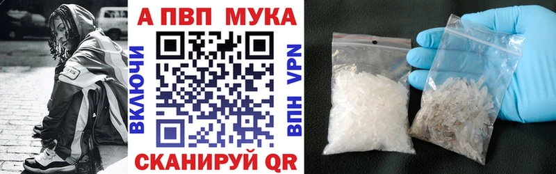 что такое Оленегорск А ПВП Соль