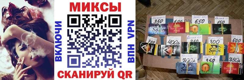 мега рабочий сайт  Оленегорск  Бутират Butirat 