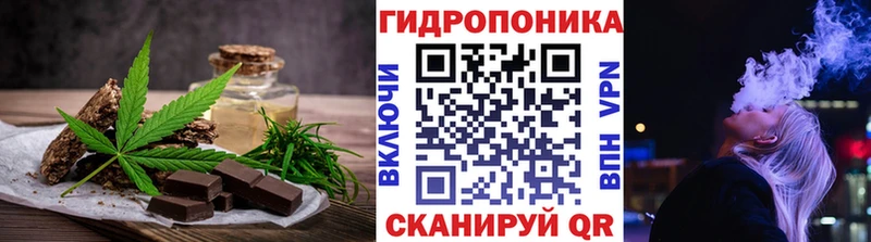Печенье с ТГК марихуана  Оленегорск 