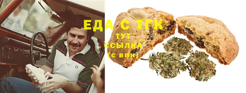 купить   Оленегорск  блэк спрут зеркало  Canna-Cookies марихуана 