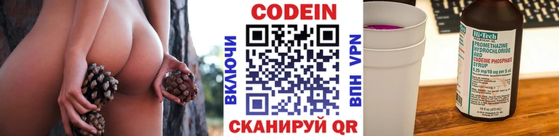 kraken как войти  Оленегорск  Кодеин Purple Drank 