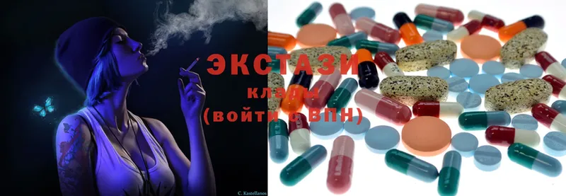 Ecstasy DUBAI  OMG ссылки  Оленегорск 