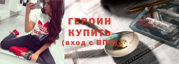 меф Покровск