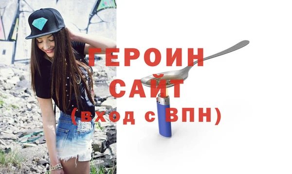 кокаин Покров