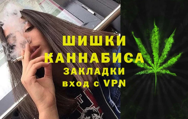 меф Покровск