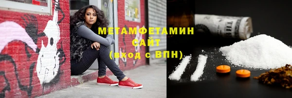 мет Пестово