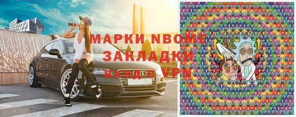 альфа пвп Покачи