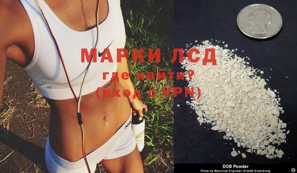 меф Покровск