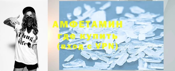 альфа пвп Покачи