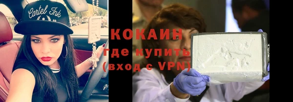 кокаин Покров