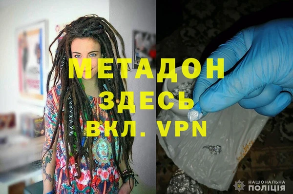 альфа пвп Покачи