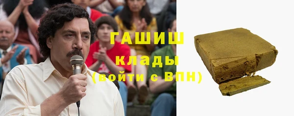 мет Пестово