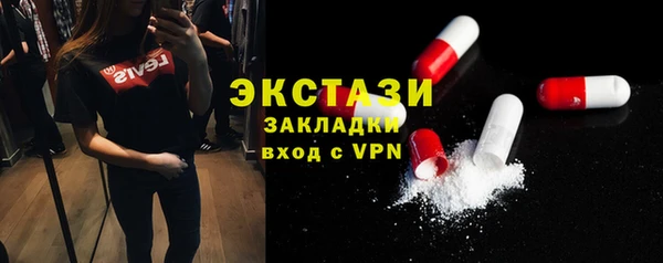 альфа пвп Покачи