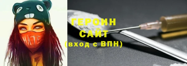 2c-b Пересвет