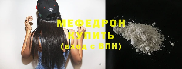 мет Пестово