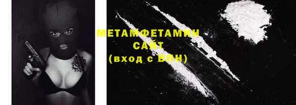 мет Пестово