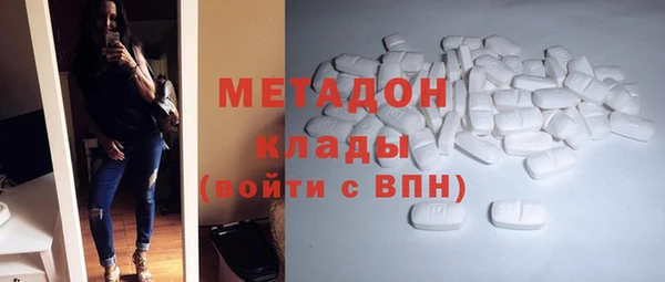 кокаин Покров