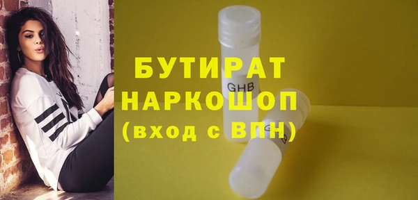 мет Пестово