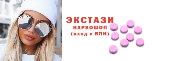 альфа пвп Покачи