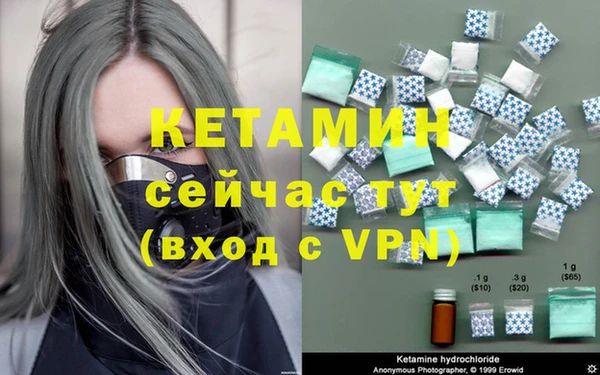 кокаин Покров