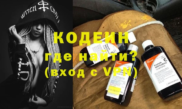 меф Покровск