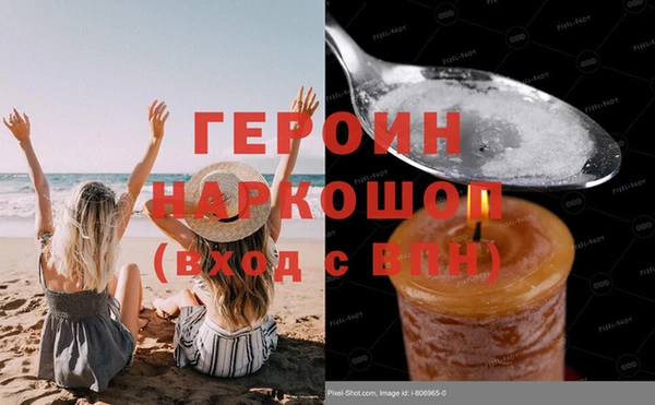 альфа пвп Покачи