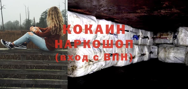 кокаин Покров