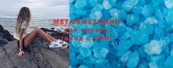 альфа пвп Покачи