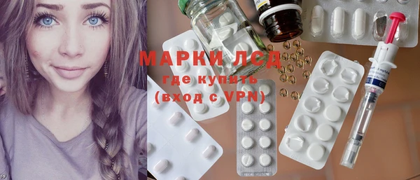 2c-b Пересвет