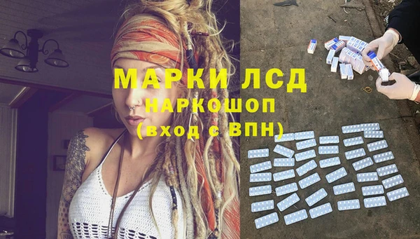меф Покровск