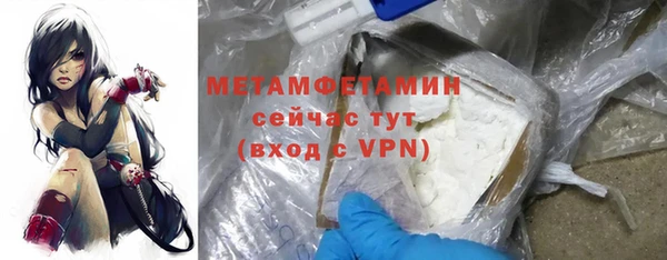 меф Покровск