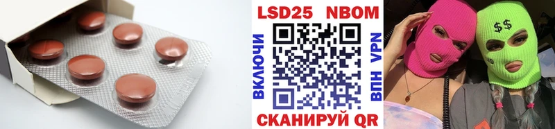 Лсд 25 экстази кислота Оленегорск