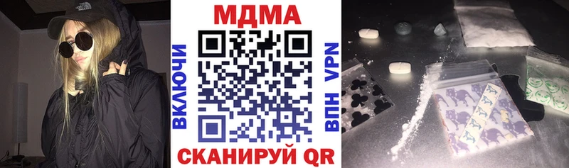цена   Оленегорск  MDMA молли 