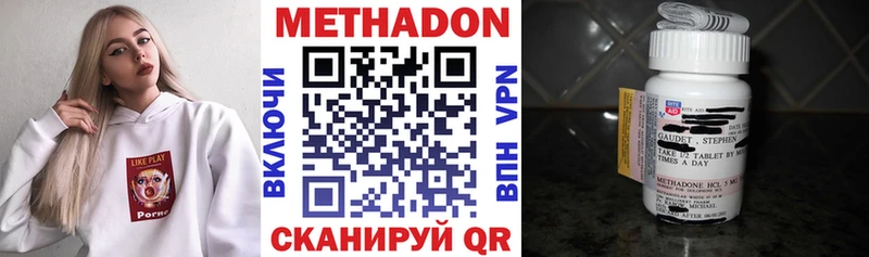 OMG Оленегорск Метадон methadone