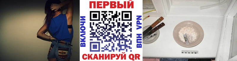сколько стоит  Оленегорск  omg ссылка  МЕТАМФЕТАМИН пудра 
