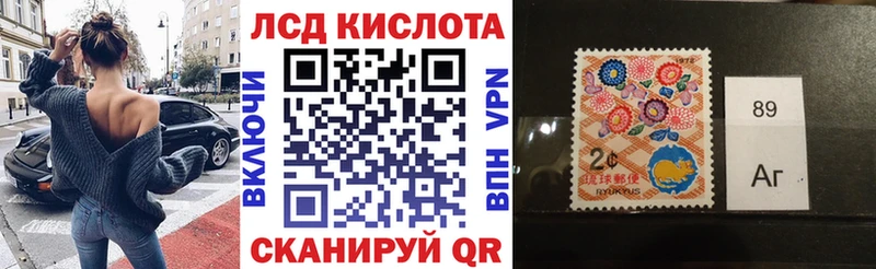 где продают наркотики  Оленегорск  Наркотические марки 1,8мг 