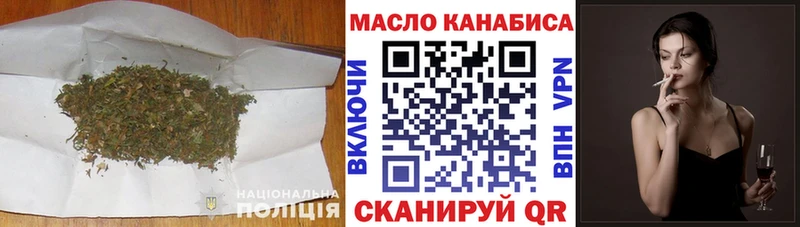 дарнет шоп  Оленегорск  ТГК жижа 